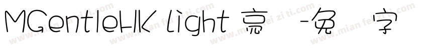 MGentleHK Light 亮体字体转换